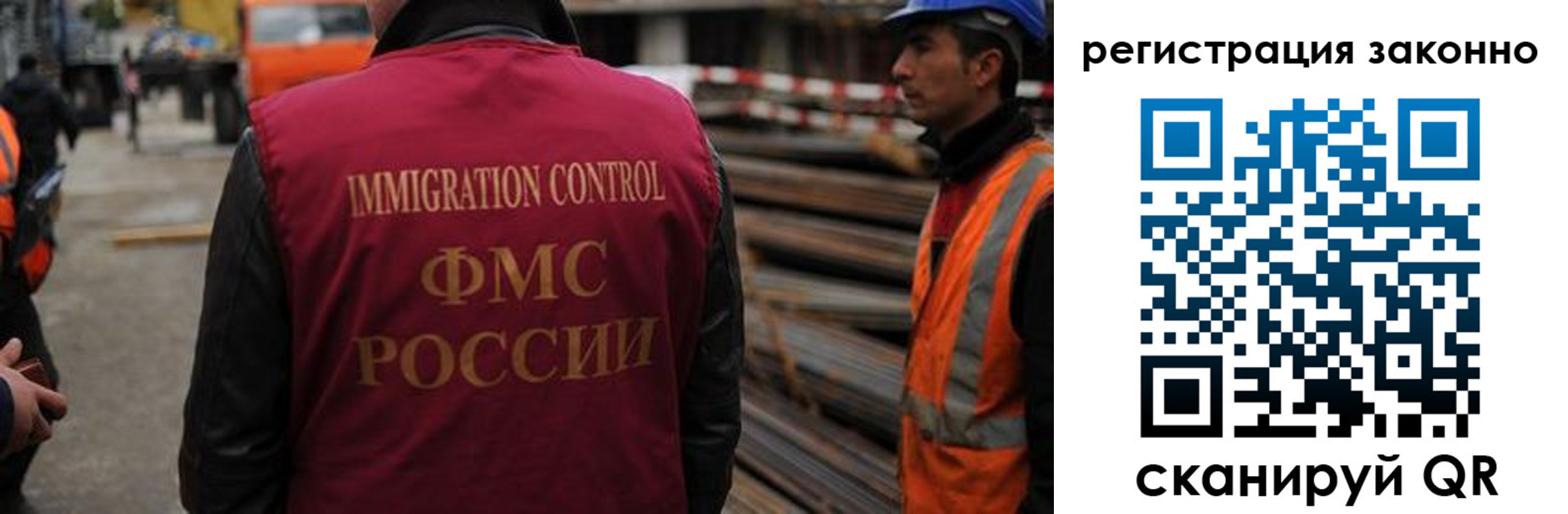прописка регистрация в Кашине