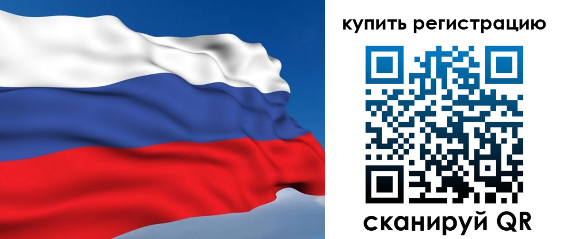 прописка регистрация в Кашине