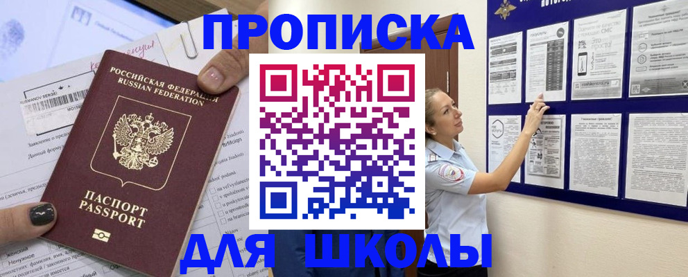 временная регистрация адрес в Кашине