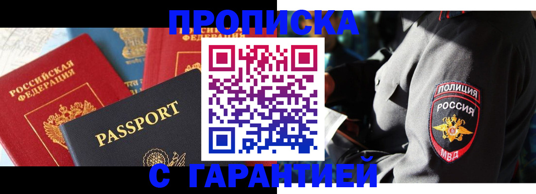 миграционный учет в Кашине