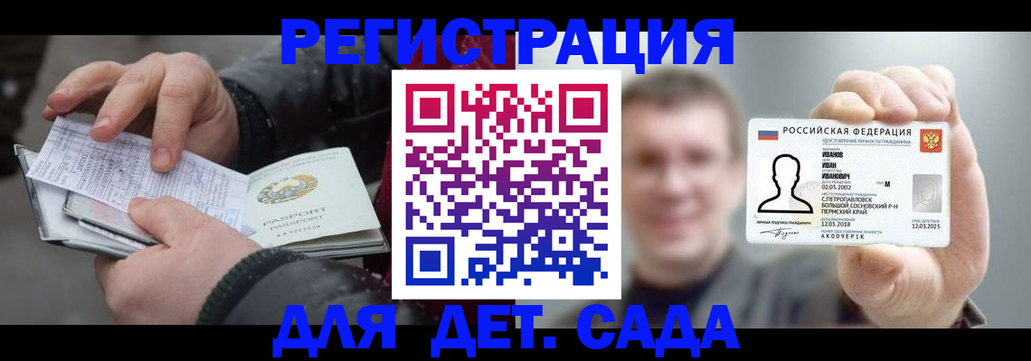 миграционный учет в Кашине