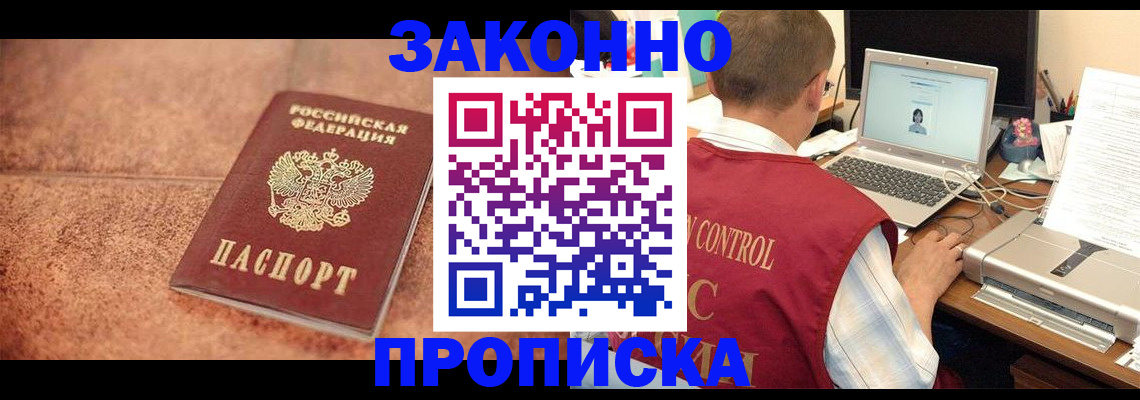 регистрация для школы в Кашине